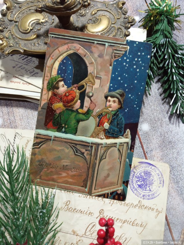 Рождество на старинных открытках. Часть 3