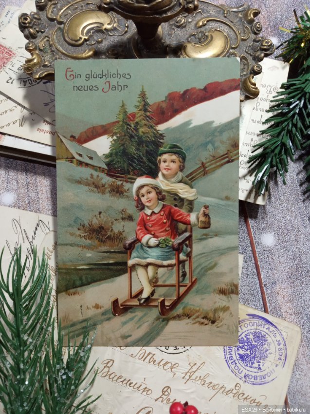 Рождество на старинных открытках. Часть 3