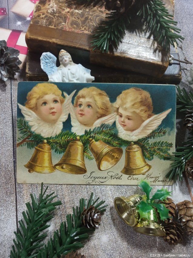 Рождество на старинных открытках. Часть 3