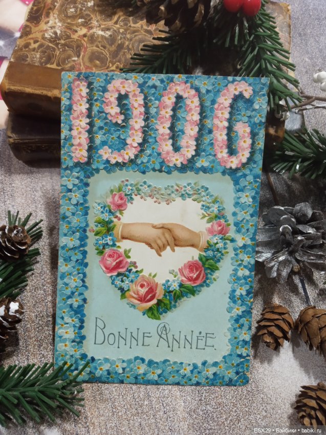 Рождество на старинных открытках. Часть 3