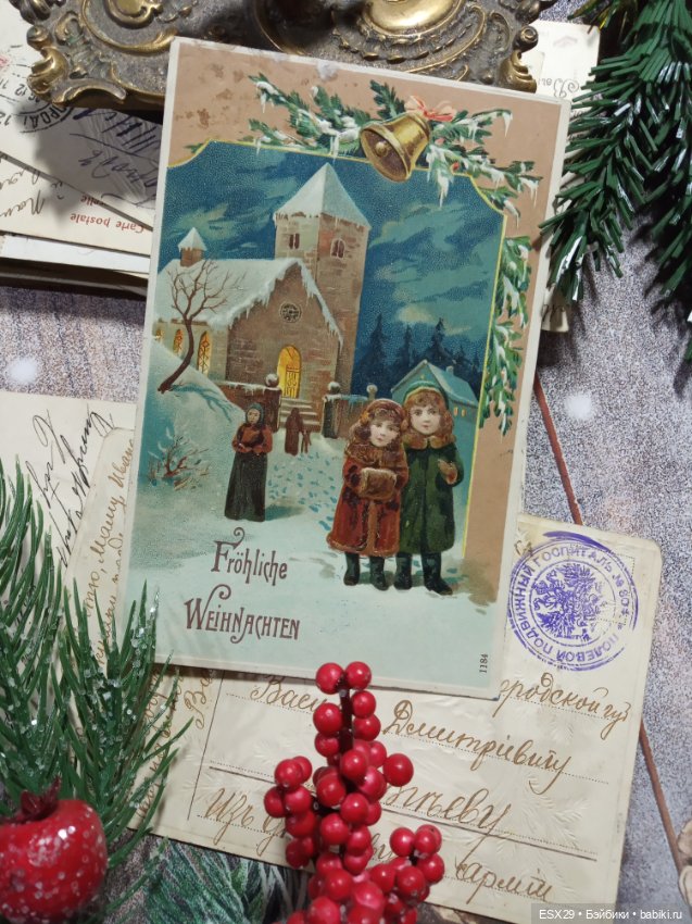 Рождество на старинных открытках. Часть 3