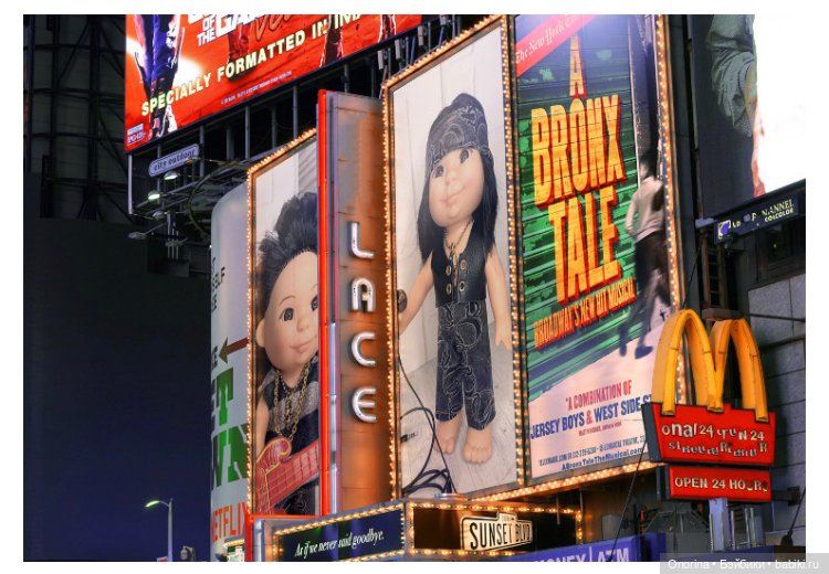 Рок-терапия — Российские куклы Весна