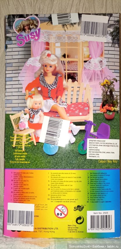 Кукла Susy с малышкой — Аналоги Барби и куклы 1/6: клоны 90 (фото 3)