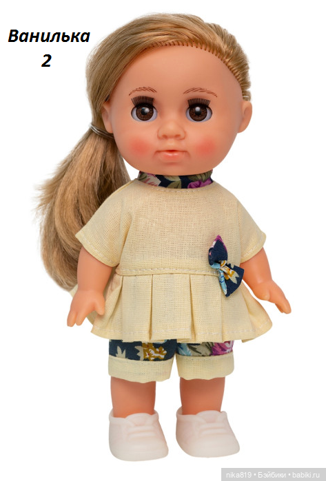 Малышка Соня — Российские куклы Весна (фото 2)