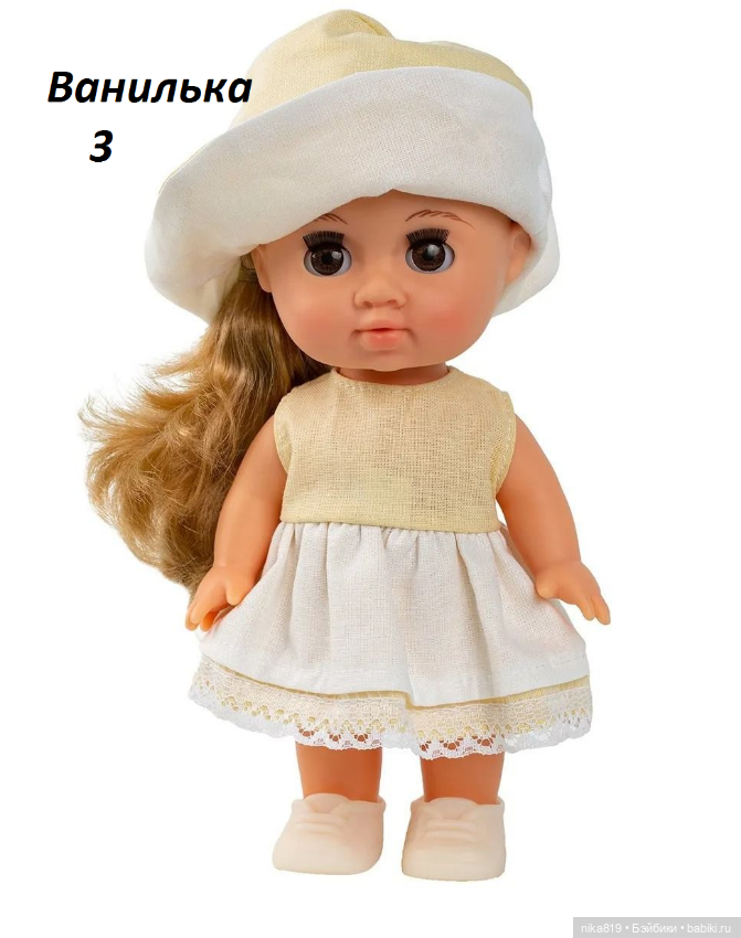 Малышка Соня — Российские куклы Весна (фото 3)