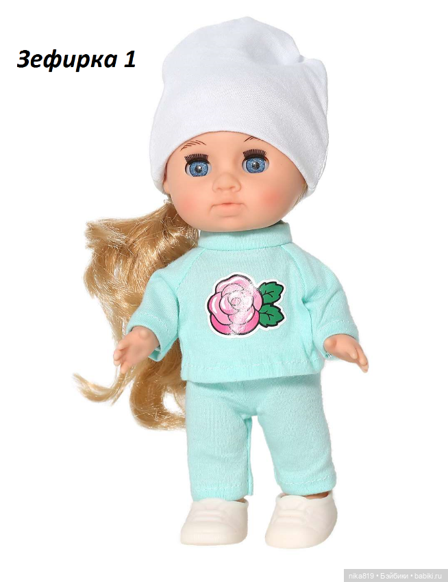 Малышка Соня — Российские куклы Весна (фото 4)