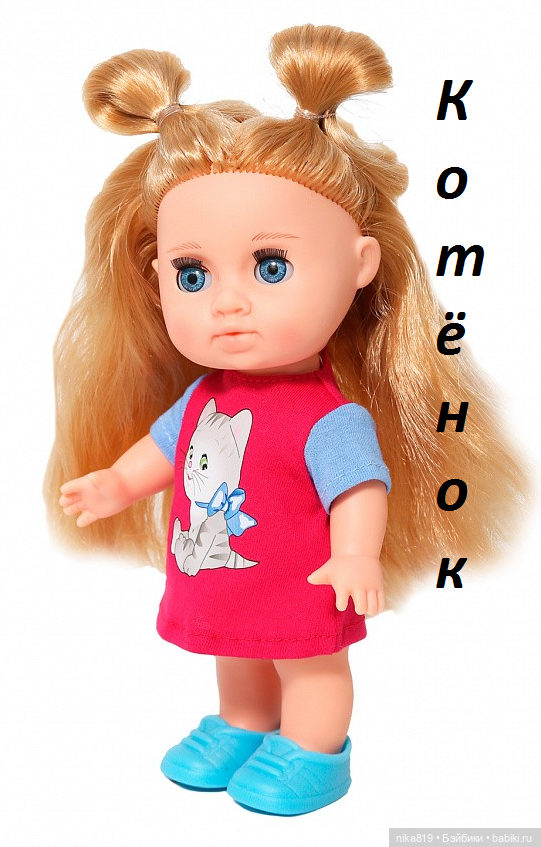 Малышка Соня — Российские куклы Весна (фото 8)
