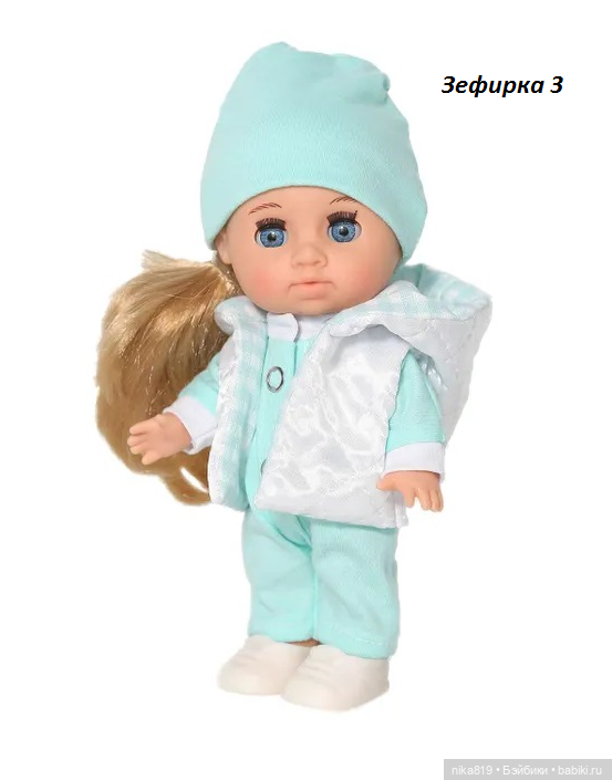 Малышка Соня — Российские куклы Весна (фото 6)