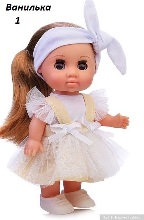 Малышка Соня — Российские куклы Весна