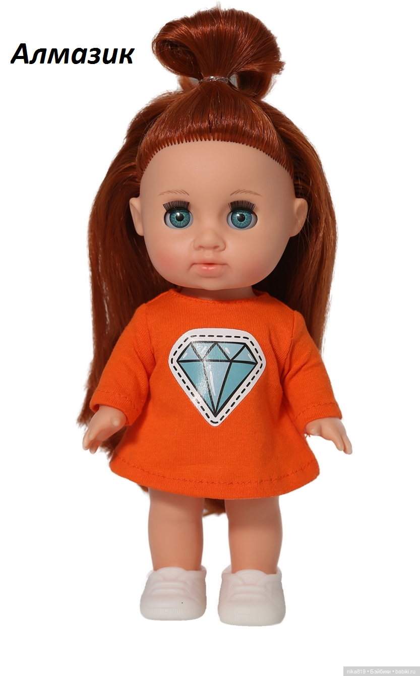 Малышка Соня — Российские куклы Весна (фото 7)