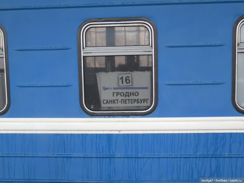 Йоль как надо! Витебский вокзал в Санкт-Петербурге и Эльфиский Принц