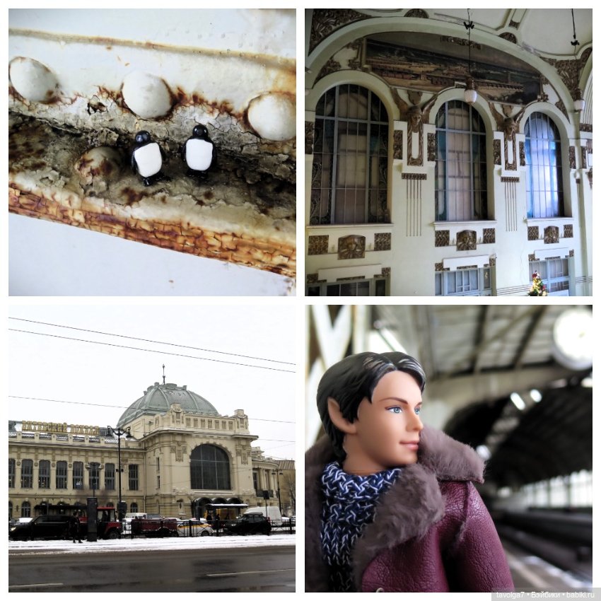 Йоль как надо! Витебский вокзал в Санкт-Петербурге и Эльфиский Принц