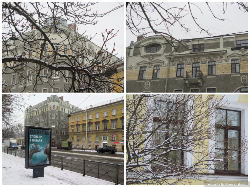 Йоль как надо! Витебский вокзал в Санкт-Петербурге и Эльфиский Принц (фото 3)