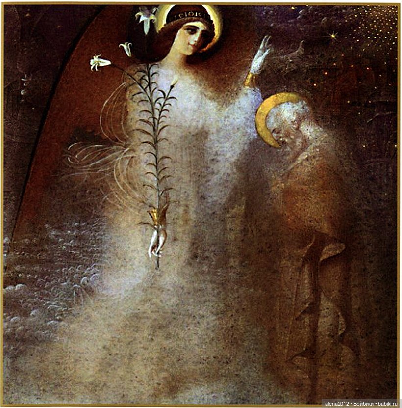 Художник- иллюстратор Геннадий Спирин