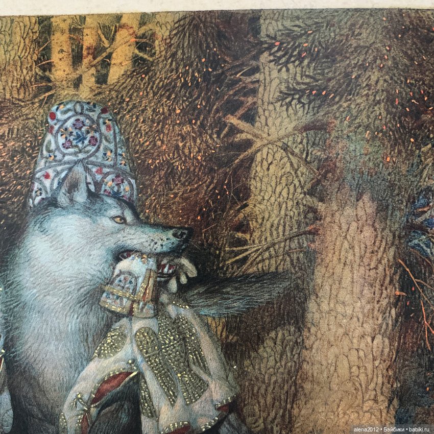 Художник- иллюстратор Геннадий Спирин