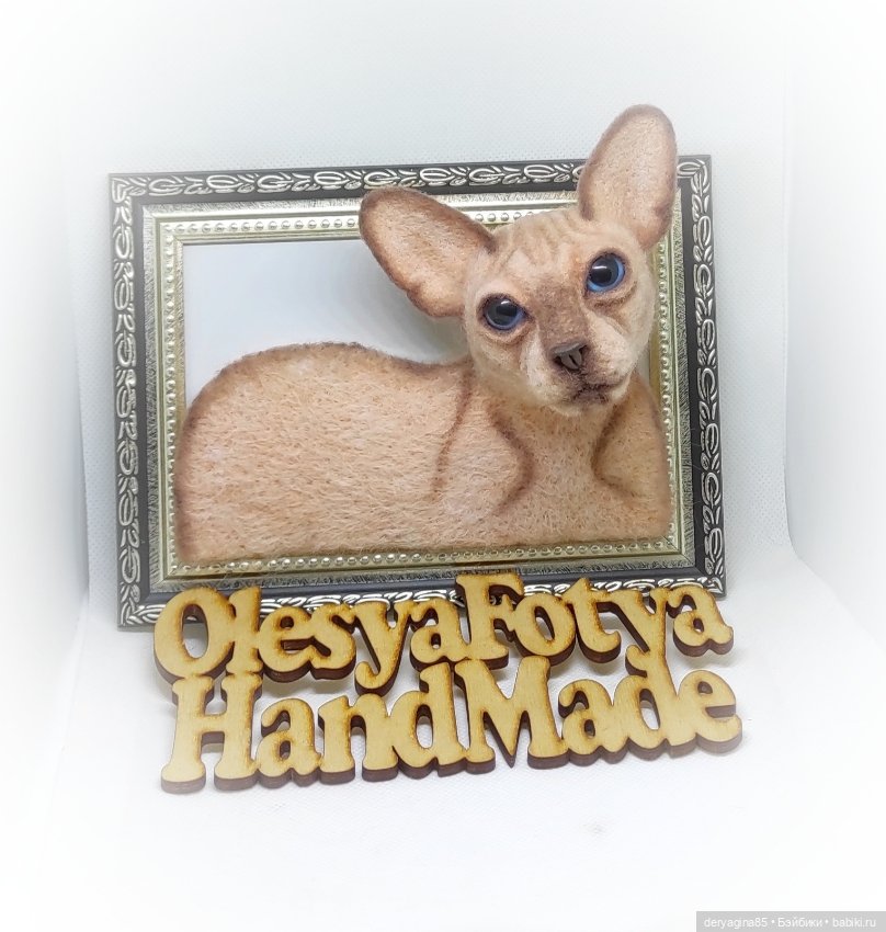 Портрет сфинкса — Валяные игрушки из шерсти: сухое валяние