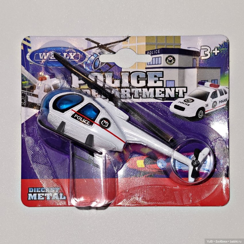 Самолёт и вертолёт от Welly