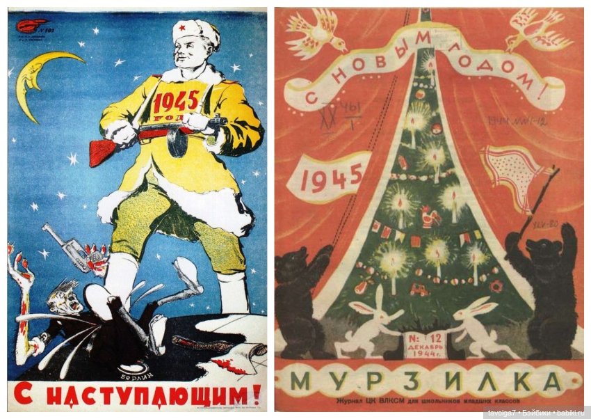 Новогодние открытки СССР 1940х-1950х годов (фото 6)