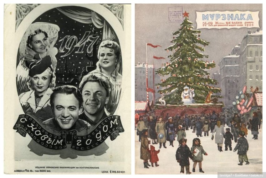 Новогодние открытки СССР 1940х-1950х годов (фото 8)