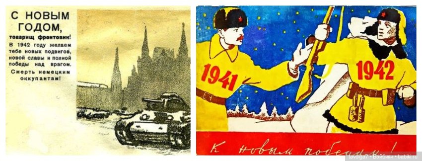 Новогодние открытки СССР 1940х-1950х годов (фото 3)