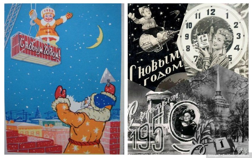 Новогодние открытки СССР 1940х-1950х годов