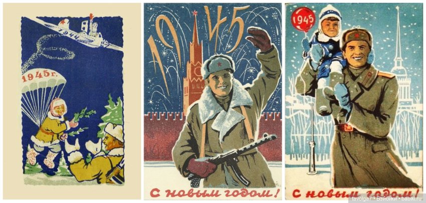 Новогодние открытки СССР 1940х-1950х годов (фото 7)
