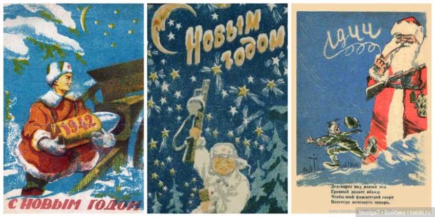 Новогодние открытки СССР 1940х-1950х годов (фото 5)
