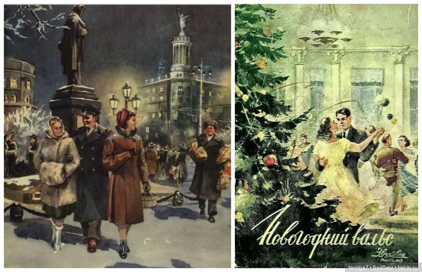 Новогодние открытки СССР 1940х-1950х годов