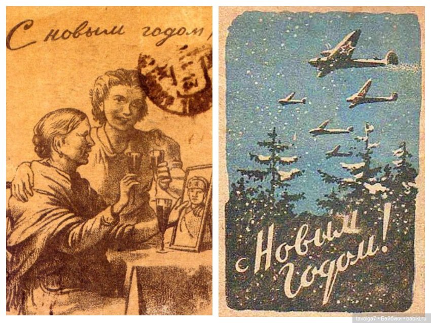 Новогодние открытки СССР 1940х-1950х годов (фото 4)