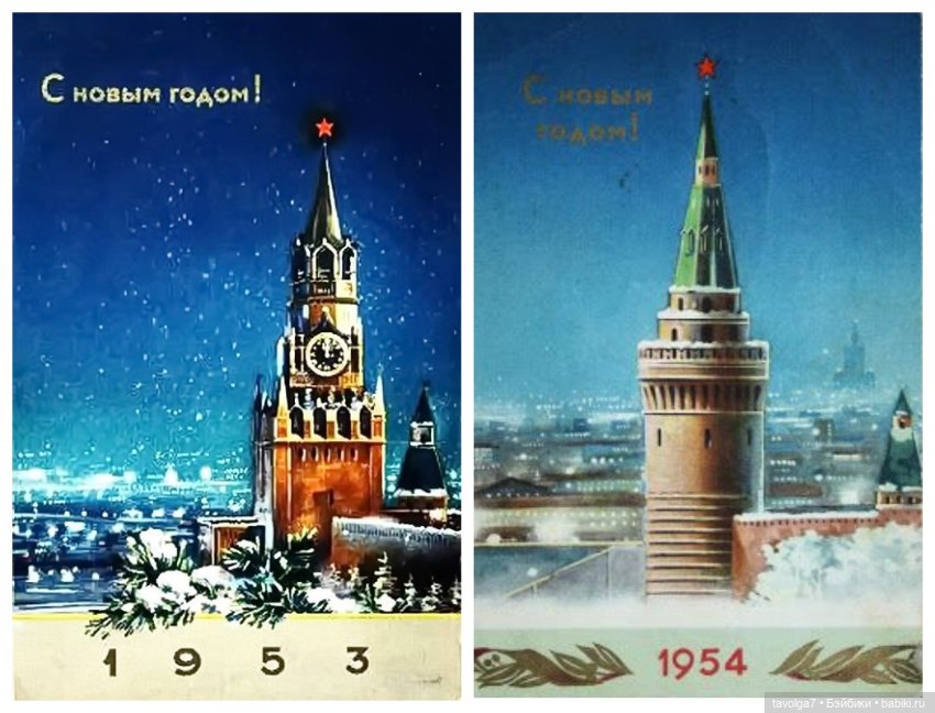 Новогодние открытки СССР 1940х-1950х годов
