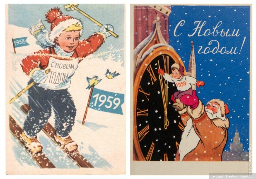 Новогодние открытки СССР 1940х-1950х годов