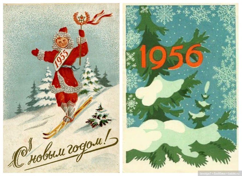 Новогодние открытки СССР 1940х-1950х годов