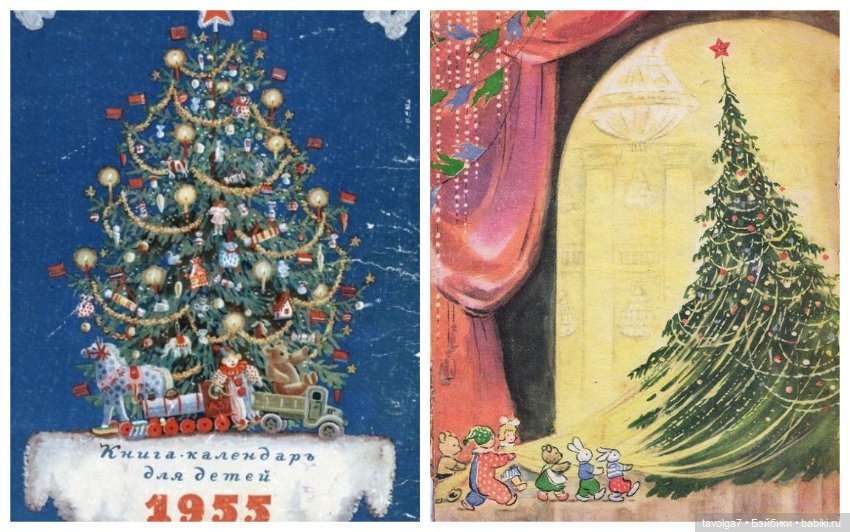 Новогодние открытки СССР 1940х-1950х годов
