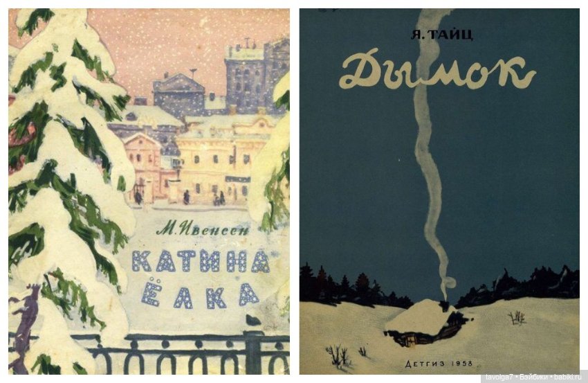 Новогодние открытки СССР 1940х-1950х годов