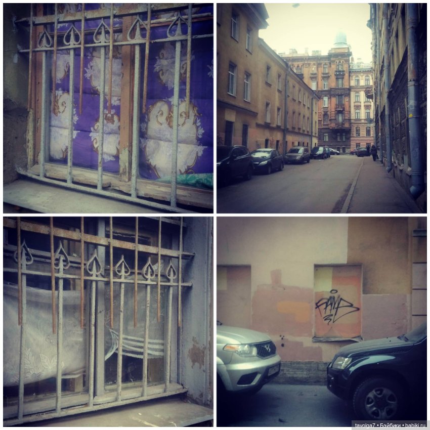 Зимние фотографии Санкт-Петербурга в шаманской обработке и Модерн