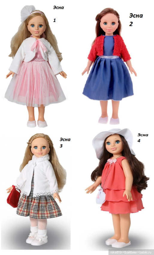 Эсна Весна — Российские куклы Весна