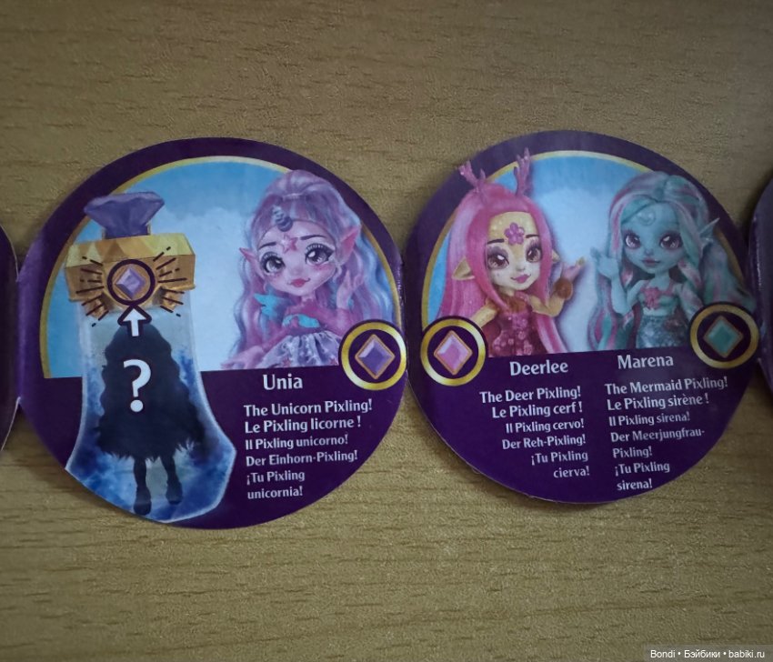 Мой новогодний подарок 🎁 — Интересные игрушки и фигурки (разное): редкие (фото 6)