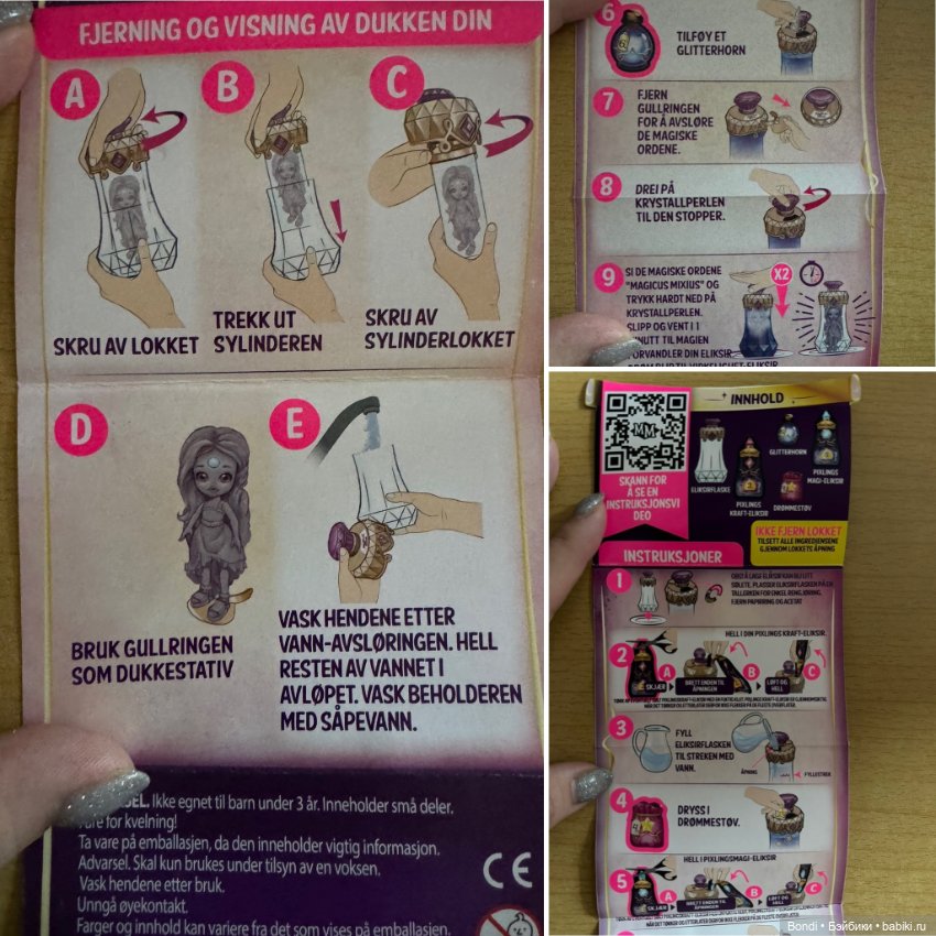 Мой новогодний подарок 🎁 — Интересные игрушки и фигурки (разное): редкие (фото 5)