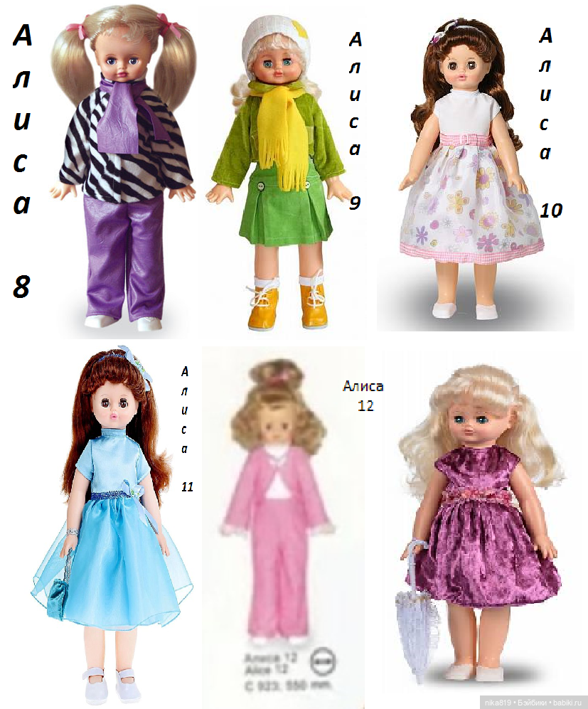 Алиса Весна — Российские куклы Весна (фото 2)