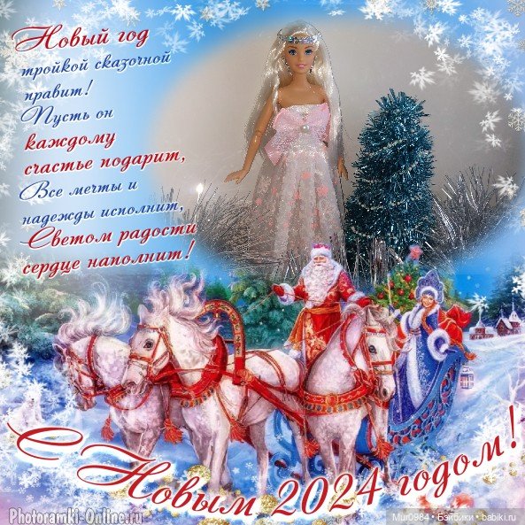 Новогодняя телепрограмма "Шире круг" (фото 2)