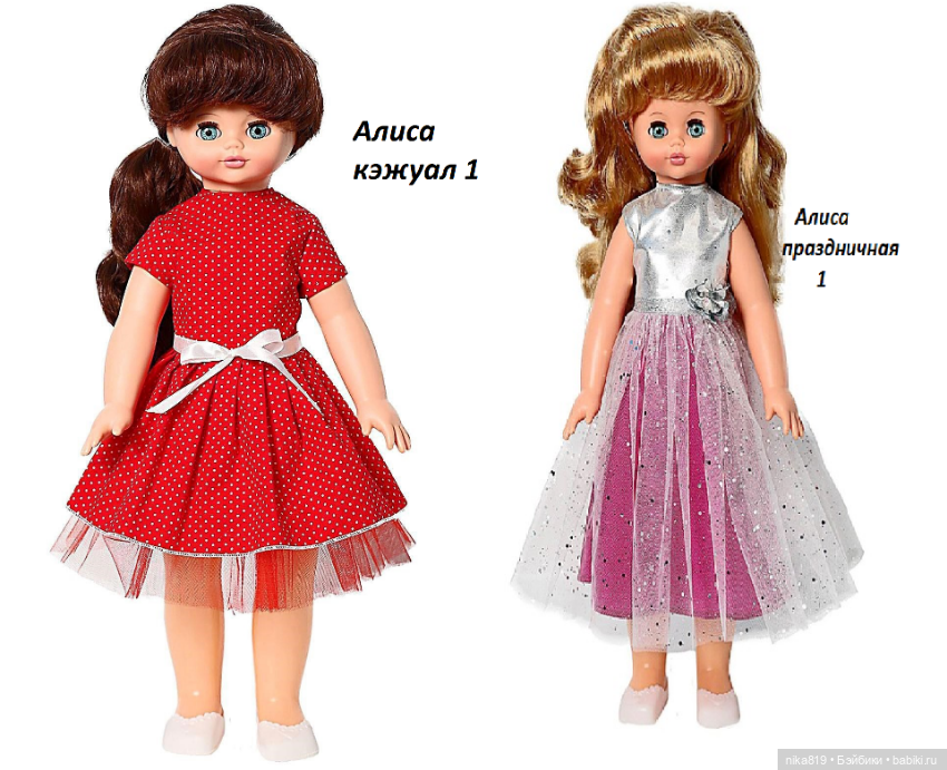 Алиса Весна — Российские куклы Весна (фото 7)