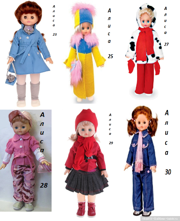 Алиса Весна — Российские куклы Весна (фото 5)