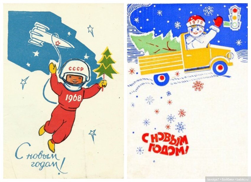 Новогодние открытки СССР 1960х годов