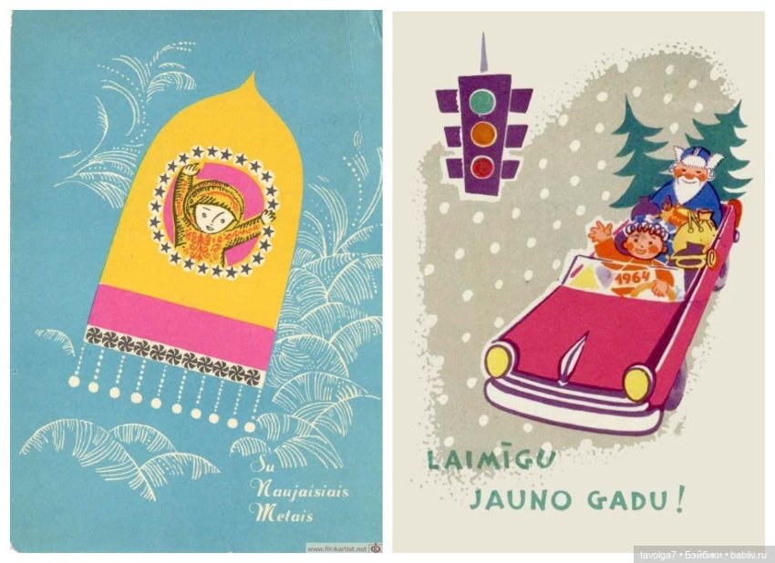 Новогодние открытки СССР 1960х годов (фото 4)