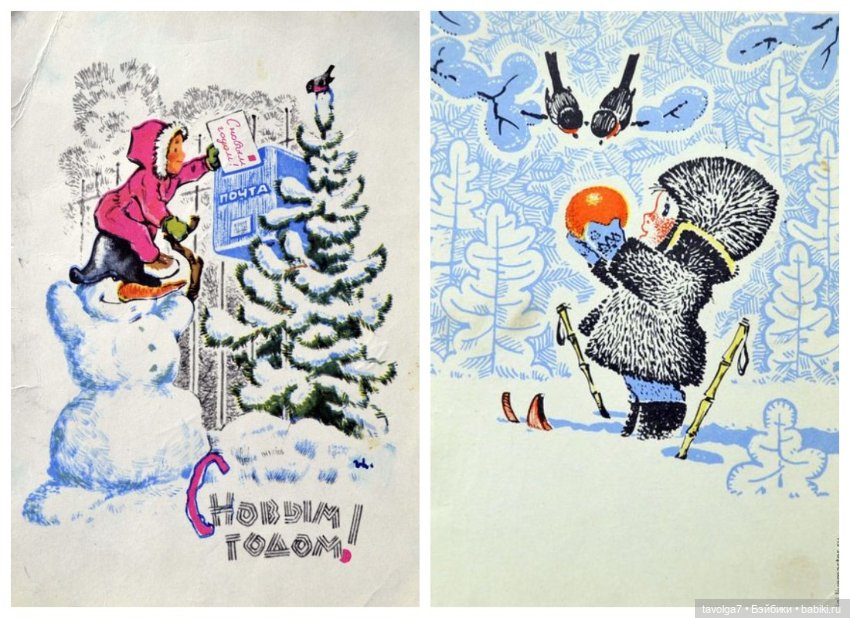 Новогодние открытки СССР 1960х годов (фото 9)