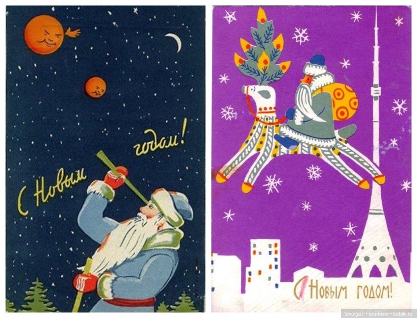 Новогодние открытки СССР 1960х годов (фото 5)