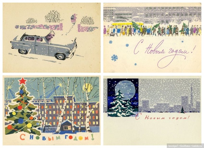 Новогодние открытки СССР 1960х годов (фото 3)