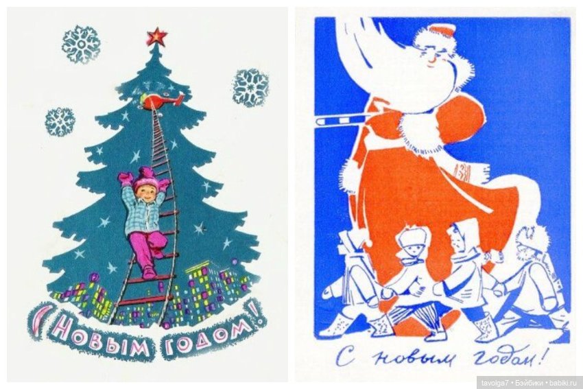Новогодние открытки СССР 1960х годов