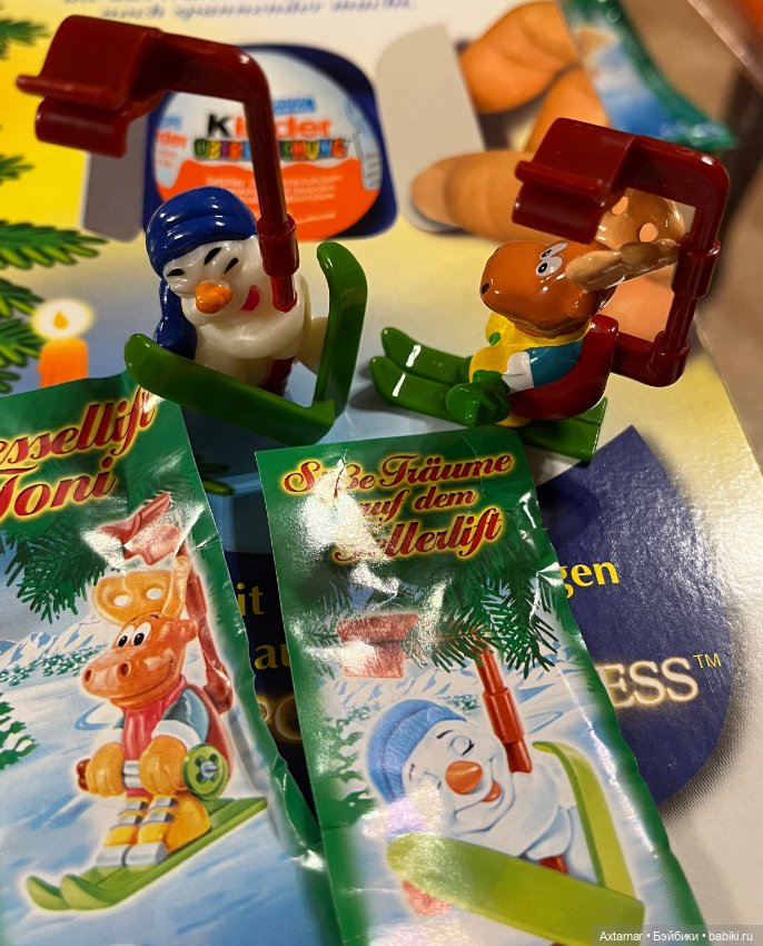 Подарок 🎁 сюрприз, возврат в молодость🎄