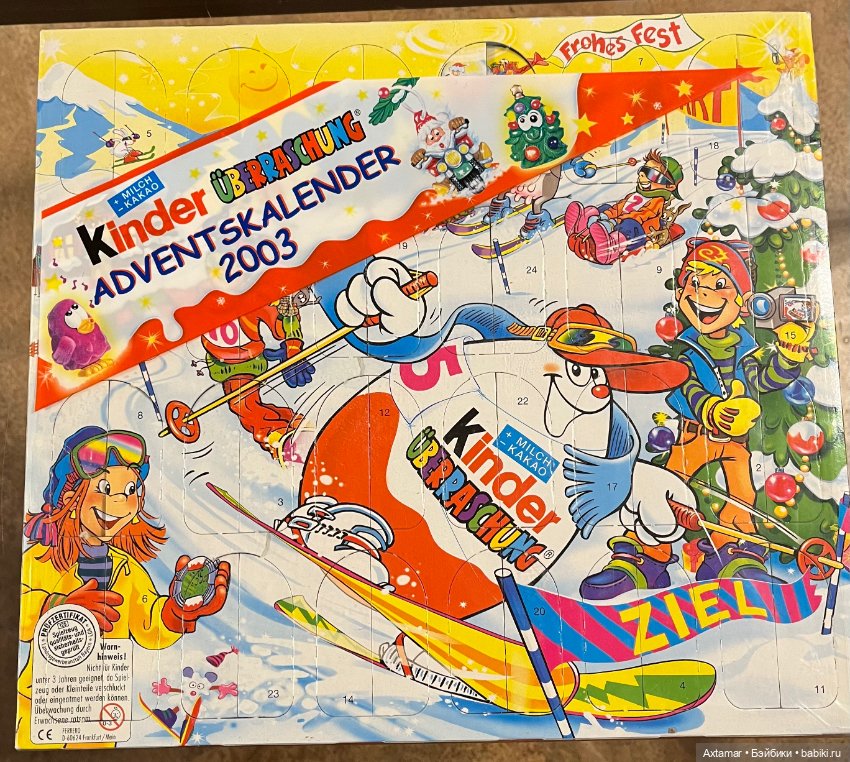 Подарок 🎁 сюрприз, возврат в молодость🎄 (фото 7)